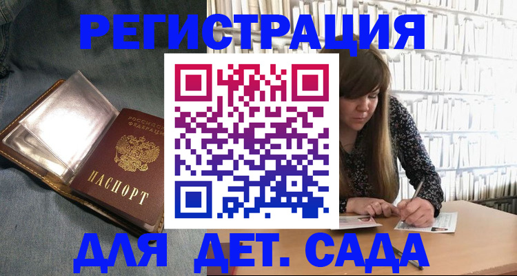 прописка иностранных граждан в Ивдели