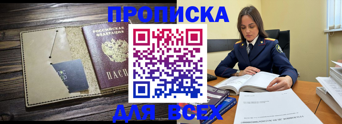 регистрация для дет. сада в Ивдели